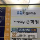 휴림지압안마원 이미지