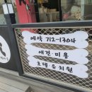 벨라펫싸롱 이미지