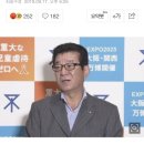 한국 가까운데… 日오사카시장 “후쿠시마 오염수, 방류 협력” 이미지