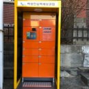 효성1동이촌경로당 이미지