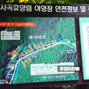 도사곡휴양림야영장 이미지