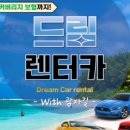 오션뷰 이미지