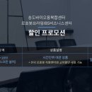 송도IBS타워 공유오피스 르호봇 네이버블로그