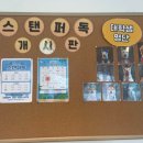 스탠퍼독 이미지