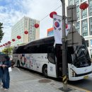 그리다투어&버스 네이버블로그