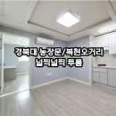 복현농장 네이버블로그