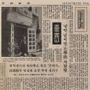 학림