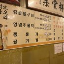 우리생오리 이미지