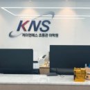 케이엔에스에듀 - 강남구 도곡로 517 | 케이엔에스에듀