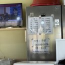 원물휴게소