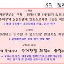 동삭동 삼익사이버아파트 네이버블로그