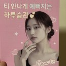 (주)아비스모 생활건강 이미지