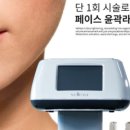 에스테라파 이미지