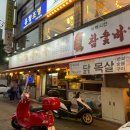 뉴멕시칸 참숯 바베큐 이미지