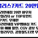 블리스 앤(BLISS &) 이미지