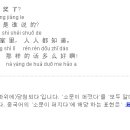 구로-구로-구로-862 이미지