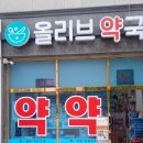 신창약국 이미지