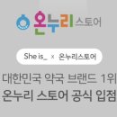 이즈약국 이미지