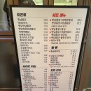 수완지구 신창맛집 &#39;미니통닭&amp;포차&#39; 수완지구 신창 가성비 좋은 치킨집에 대한 다소 솔직한 후기!