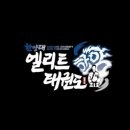 한양대 하나태권도장 이미지