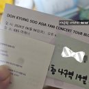 도경수 팬콘서트 BLOOM 후기 / 네? 제 자리가 시야방해석이라고요??