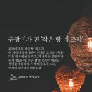삭주로145번길 이미지