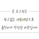 카페몰리롯데마트