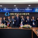 새마을금고중앙회(MG인재개발원)