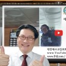[동영상 : 홍성필 목사의 이루리라이프] 제42회 [전도실황 제1회] 이루리라! 2호선 강남역 이미지