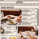 금별맥주 - 287631 | 금별맥주