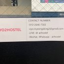 오요 호스텔 명동2 이미지