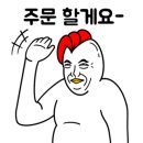 북문돈심 이미지