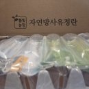 봄빛농장 이미지