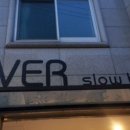 Slow bread EVER 이미지