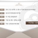 H빌딩 이미지