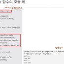 시그널sa 이미지
