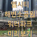 NewLCT공인중개사사무소 네이버블로그