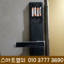 길음열쇠 이미지