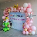 구미원당초등학교 이미지