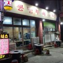 봉명부속구이