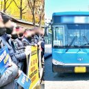 아주교통 노동조합 이미지