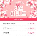 더붐의원 이미지