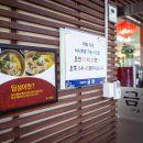 정통중국관 이미지