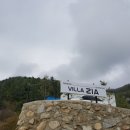 지아스파펜션 이미지