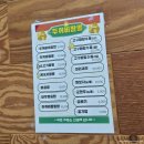 두꺼비 | [리뷰] 안면도 짬뽕 맛집 두꺼비짬뽕 후기