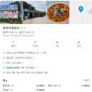 광범이네활어횟집