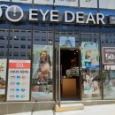 아이디어안경노형점 | 제주도안경점 아이디어노형점 안경싸고 친절하고 강추