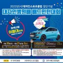 대자인병원 이미지