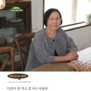 농업회사법인 송시마을㈜ 이미지