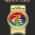 도요엔지니어링코리아(주) 이미지